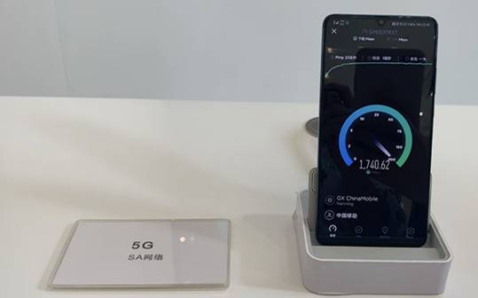 5G体验套餐来了:流量100G起步 资费或阶梯定价