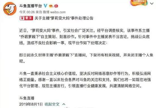 关了滤镜后的乔碧萝殿下 直接火上了BBC(图)