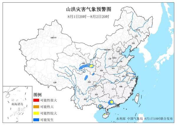 水利部气象局联合预警:广西局地发生山洪可能性大