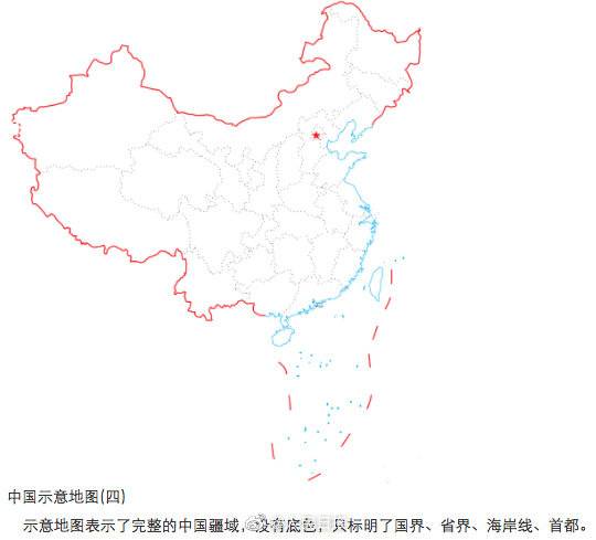 人民日报：中国地图正确打开方式 千万别弄错了