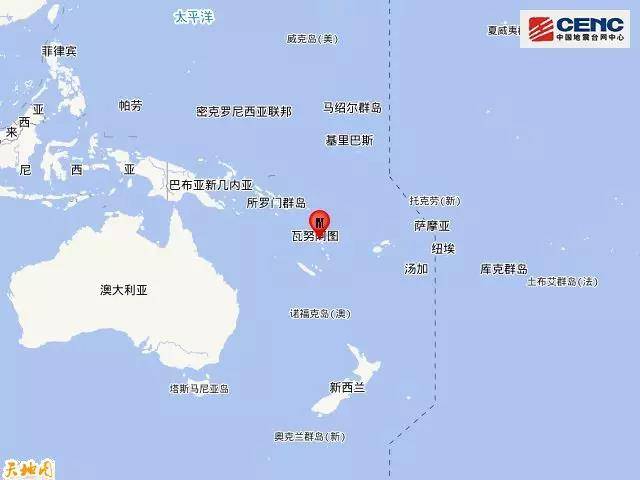 瓦努阿图群岛发生6.7级地震