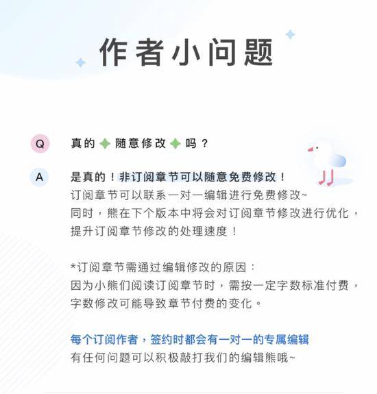 来源：白熊阅读官微