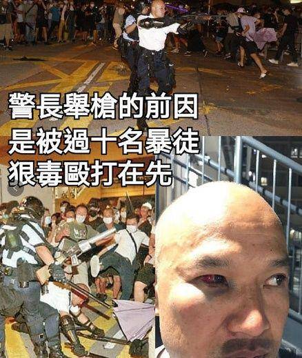 香港警察家属遭恐吓 子女信息被“人肉”曝光