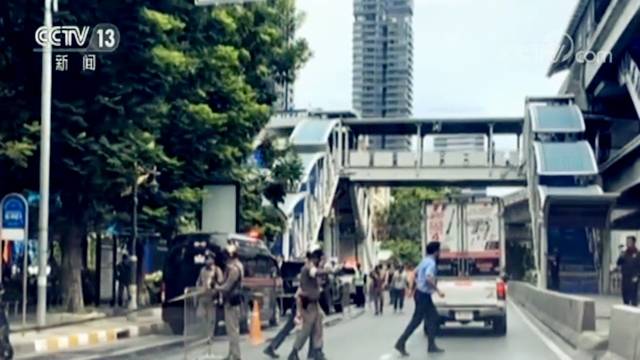 突发！泰国曼谷市中心多处地点传出爆炸声