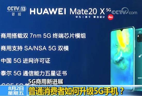 还有多久才能用上2000元以下的5G手机？答案来了