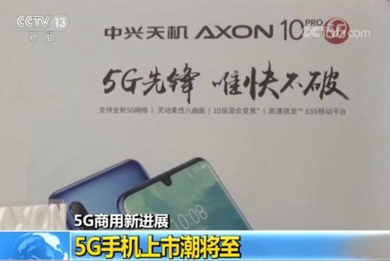 还有多久才能用上2000元以下的5G手机？答案来了