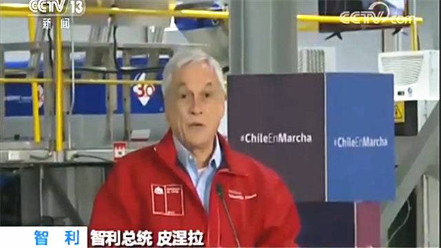 地震发生时智利总统正在工厂演讲 他这样“打趣”的描述地震