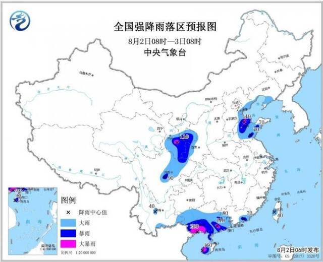 暴雨蓝色预警 广东山东等5省区今日有大暴雨及雷暴大风