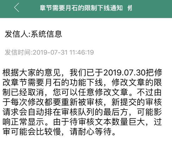 晋江文学城CEO：网文寒冬将至 我们需要抱团取暖