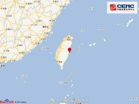 台湾花莲县海域发生4.5级地震 震源深度7千米