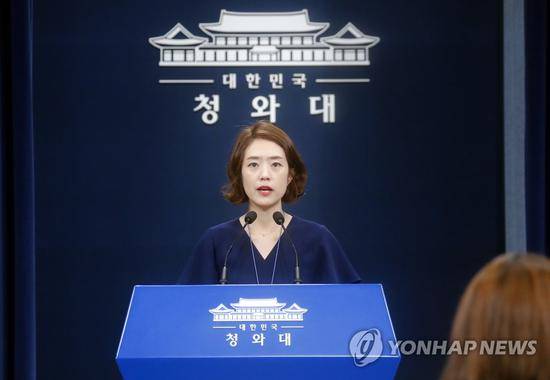 韩总统府回应“白名单”事件:严厉应对日不当举措