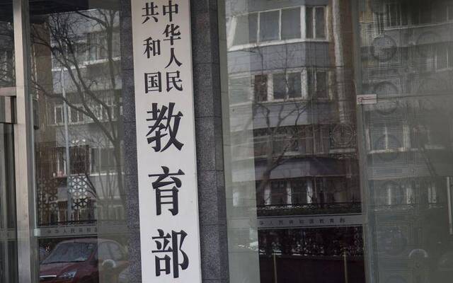 教育惩戒权实施细则，重在家校共识