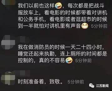 电影刚要开场哗啦啦走一排人 知道真相后网友泪目