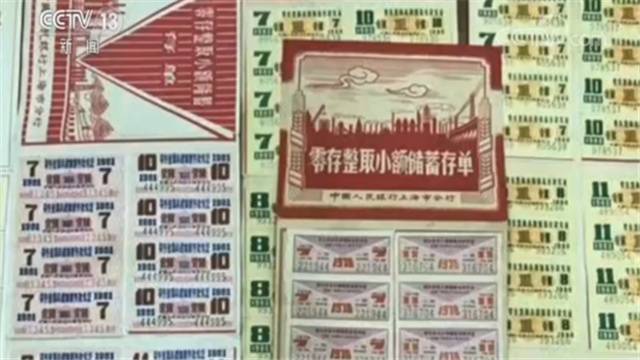 16张存单840元的本金 缘何3名银行员工2天才算出利息？