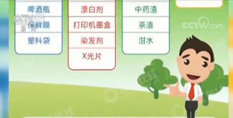 浙江杭州公布垃圾分类细则 个人最高处罚力度200
