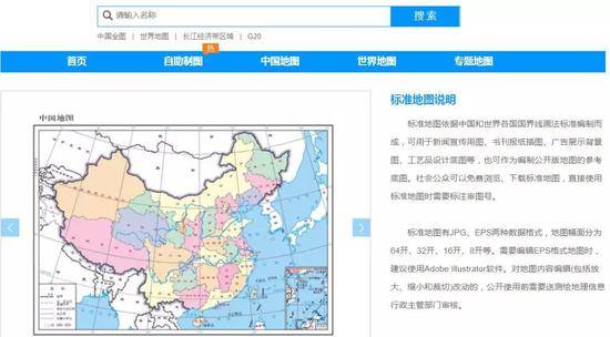 29家世界500强官网“问题地图”被自然资源部整改