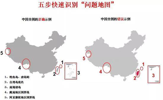 29家世界500强官网“问题地图”被自然资源部整改