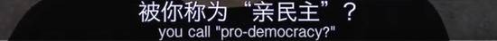 BBC称香港骚乱是民主集会 这位美国人看不下去了