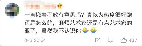 于谦调侃小鲜肉抽烟人设崩塌 王源粉丝表达不满了