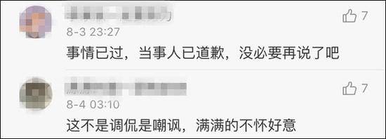 于谦调侃小鲜肉抽烟人设崩塌 王源粉丝表达不满了