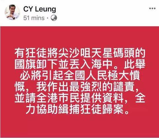 针对香港暴徒这一恶劣行径 央媒凌晨接连发文怒斥