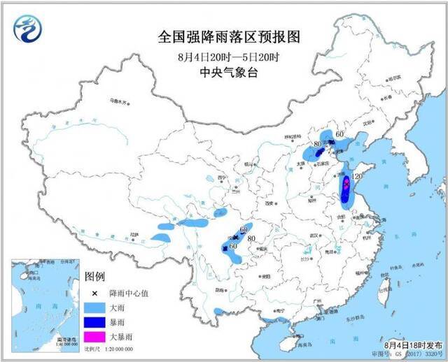 中央气象台：京津冀鲁等地有暴雨 局地雷暴大风