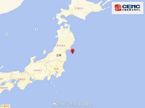 日本本州东岸近海发生6.2级地震 震源深度40千米