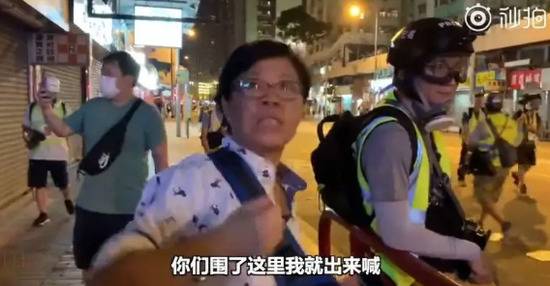 中联办外 她面对示威者高喊“警察加油”
