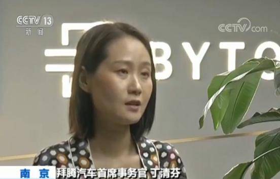 三问新能源汽车产业现状:技术产能中外合作如何？