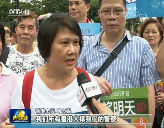 香港市民《新闻联播》上表达心声:很反感暴力事件