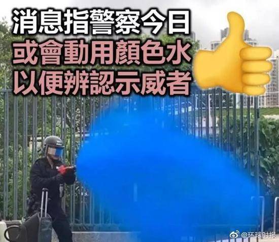 香港警方要用“新装备” 暴徒的雨伞口罩不管用了