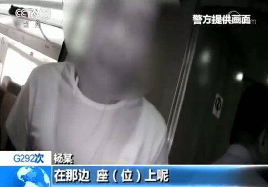 躲高铁卫生间吸烟 男子被拘留5天、180天内限乘火车