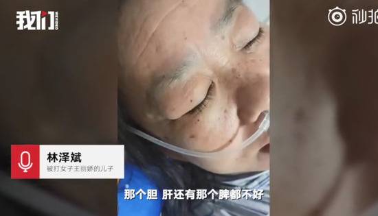 自行车版保时捷女司机儿子:我妈五脏六腑都不好了