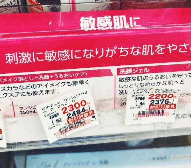 日本消费税将上调至10%，赴日旅游到底贵了多少？