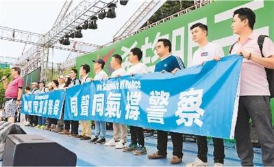 香港市民在反暴力音乐集会拉起“同声同气撑警察”横幅。新华社记者吴晓初摄