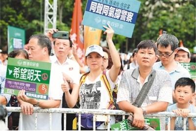 8月3日，香港市民在“希望明天”反暴力音乐集会上。新华社记者吴晓初摄