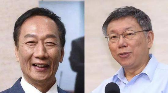 绿媒最新民调：若柯文哲与郭台铭联盟所向无敌