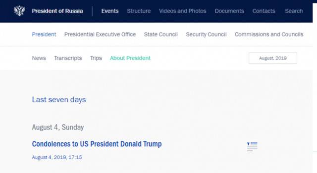 （克里姆林宫网站截图）