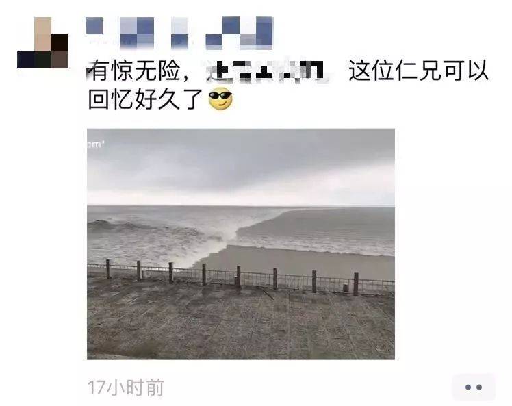 多名钱塘江观潮游客被淹没:潮水只可远观不可近玩