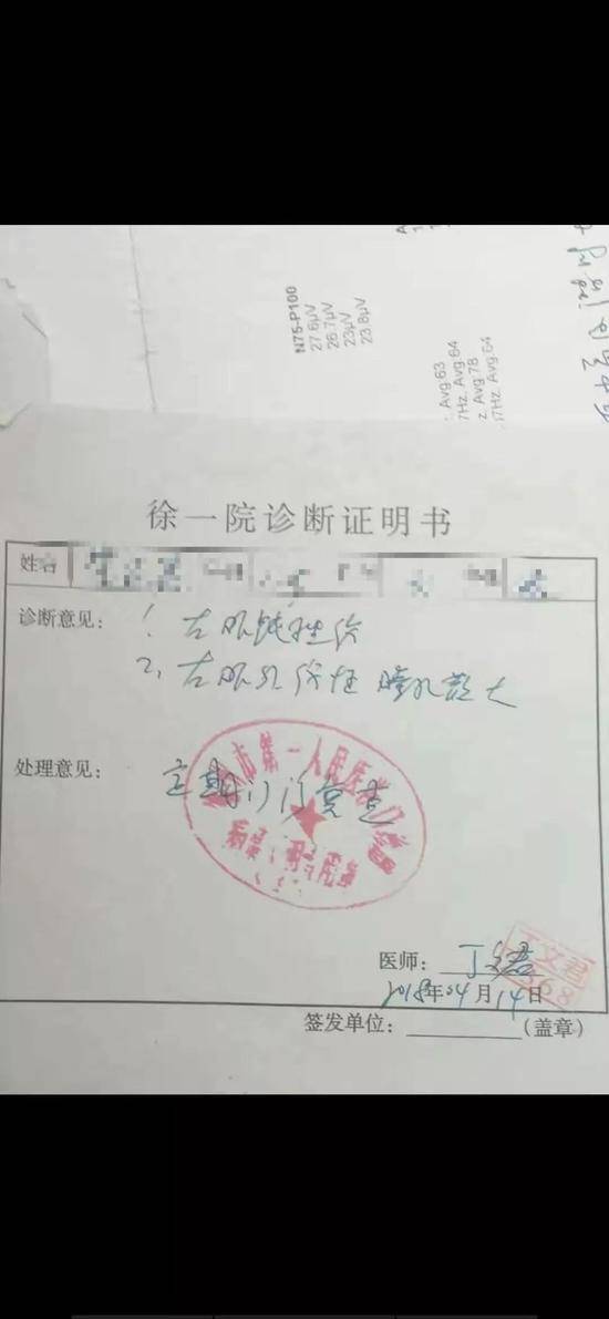 三方回应女教师绝笔信事件：“缠访”索赔与被拘