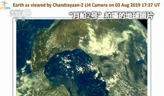 印度 “月船2号”发回第一组地球照片