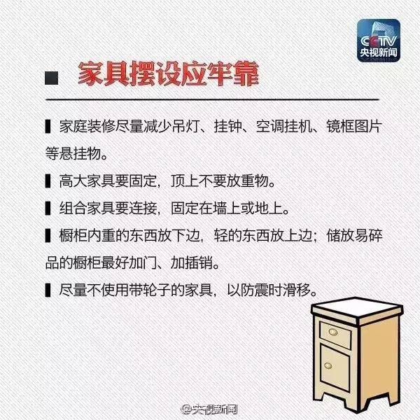 突发！广州增城发生2.7级地震，东莞网友称有震感