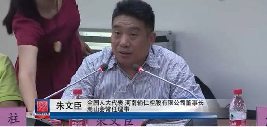 河南前首富没钱了：工资拖欠工厂停工 酒也被抵押