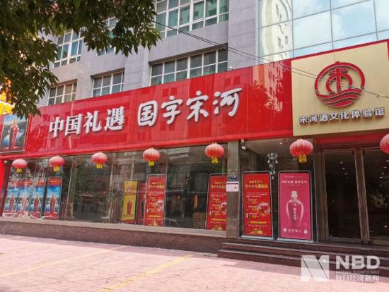 郑州市辅仁大厦一楼国字宋河门店图片来源：每经记者滑昂摄