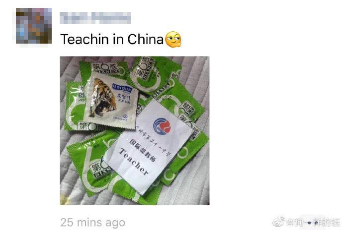 网传图片图片来自微博