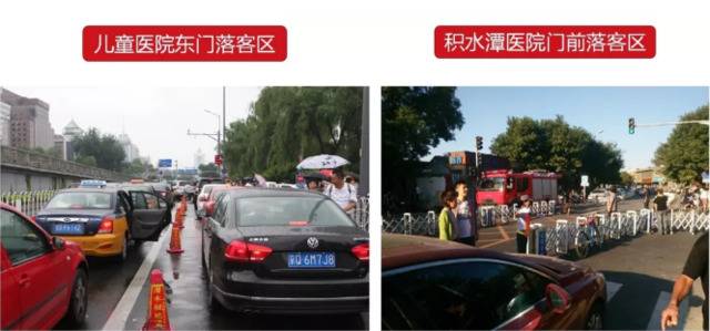 医院道路的“拥堵病”，北京交警这么治