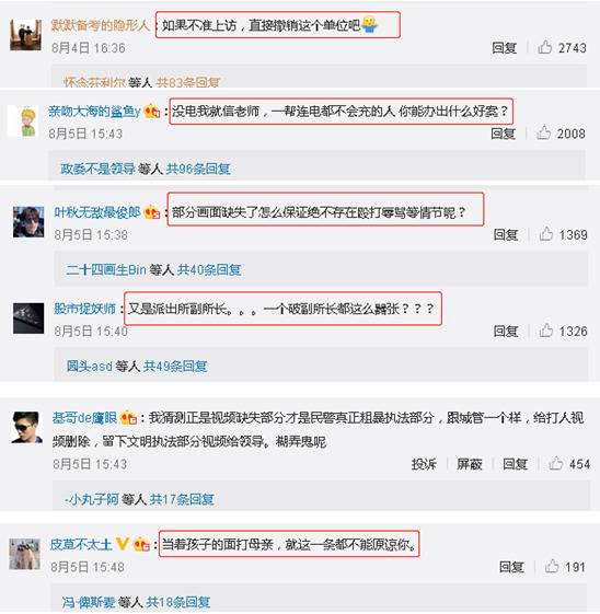 江苏女教师“绝笔信”事件：网民态度何以反转？