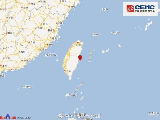 台湾花莲县海域发生4.9级地震 震源深度13千米