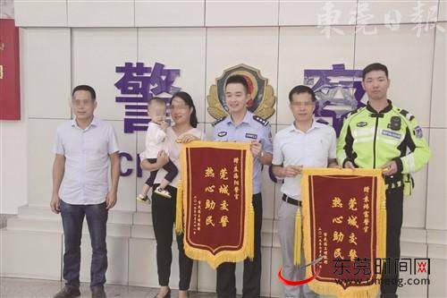 儿童后仰跌倒呕吐 莞城民警开辟绿色通道送院