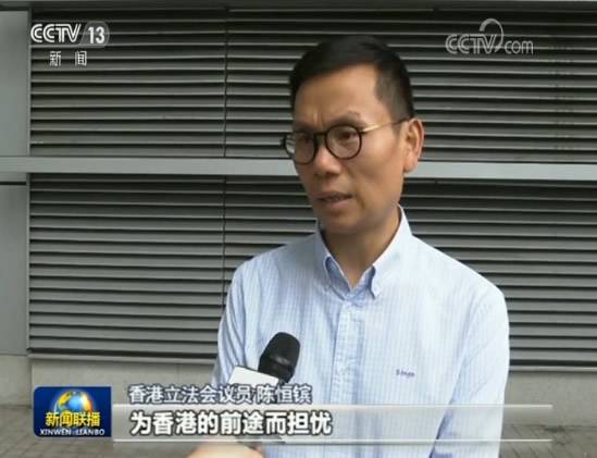 香港各界强烈谴责暴力乱港行径